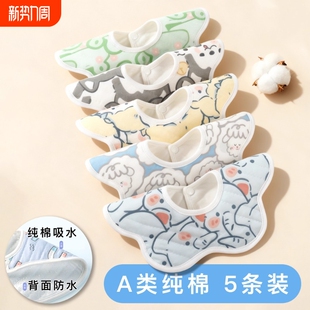 口水巾防水婴儿a类纯棉围嘴新生秋冬幼儿男宝宝围脖围兜可爱柔软
