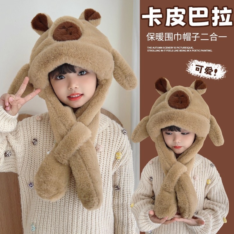 儿童帽子耳朵会动宝宝护耳帽围巾一体冬季保暖防寒毛绒帽卡通防风,童装/婴儿装/亲子装,帽子,淘宝优惠券,粉丝福利购,淘宝优惠卷