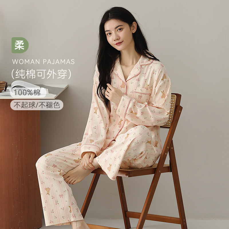 帕兰朵休闲睡衣女款春秋季纯棉全棉套装家居服秋冬款长袖2025新款