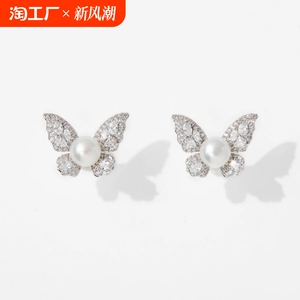 天然淡水蝴蝶珍珠耳钉女轻奢时尚百搭复古耳环法式高级感设计耳饰