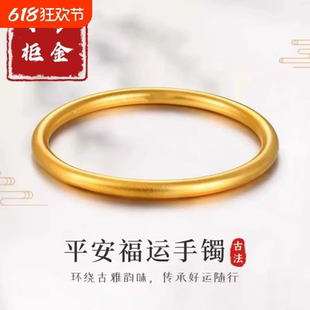 古法传承沙金手镯实心仿真黄金锡金女素圈不掉色首饰泥鳅背高级感