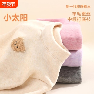 女童打底衫儿童加绒加厚卫衣2025新款打底长袖秋冬季保暖宝宝上衣