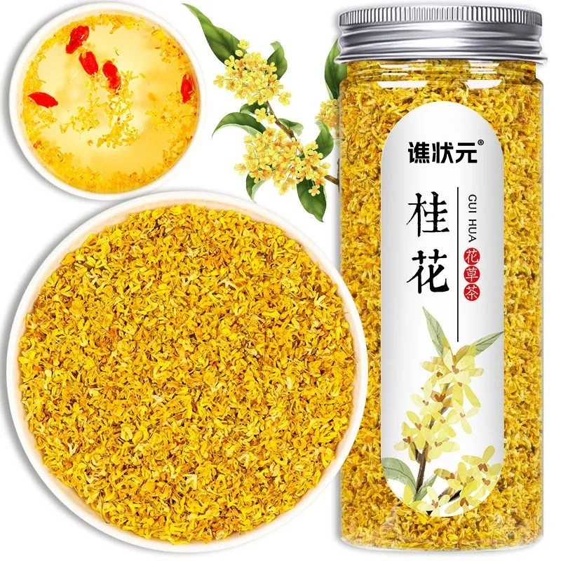 桂花干花食用干桂花不添加熏硫金桂新花泡水喝的东西桂花茶花茶叶