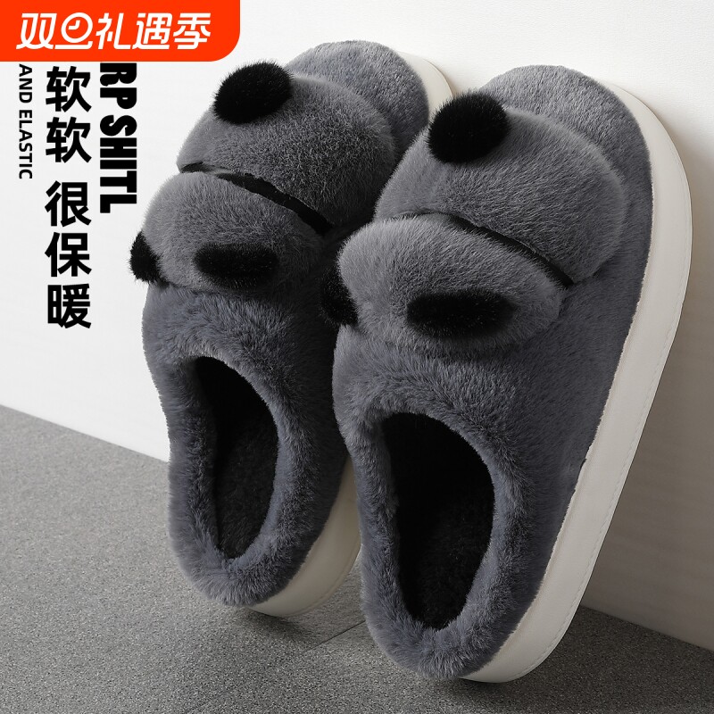 踩屎感男士棉拖鞋冬季2024新款室内家居保暖家用卡通毛绒棉拖男式