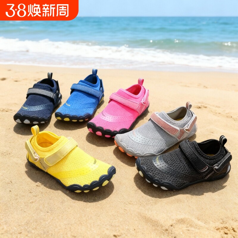儿童沙滩鞋男女速干赶海涉水鞋亲子防滑防割游泳浮潜鞋户外溯溪鞋