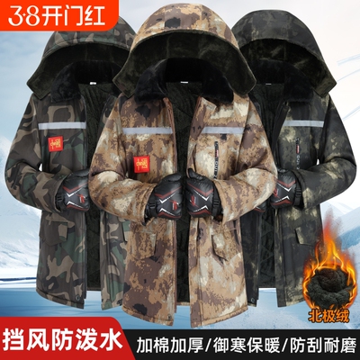 冬季加绒加厚棉大衣中长款防寒服迷彩棉袄防寒棉衣内胆防风御寒