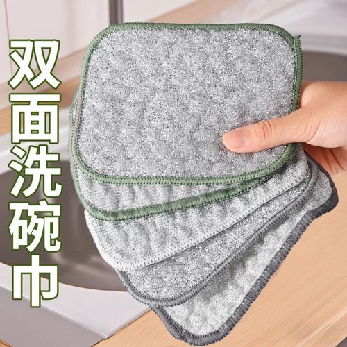 钢丝洗碗布刷碗神器厨房专用银丝棉纱洗碗巾双层加厚不易沾油抹布