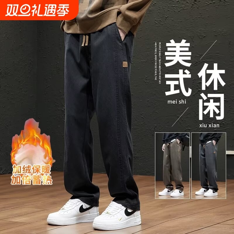 秋冬新款加绒加厚休闲裤子男士美式高街潮流宽松直筒仿牛仔裤男生