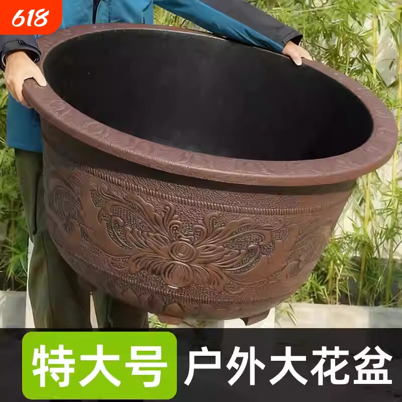 特大号加厚仿紫砂塑料树脂花盆户外园林种果树盆景铁树睡莲荷花盆