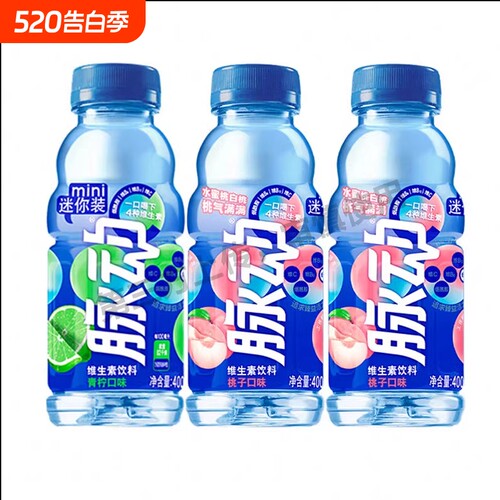 mizone青柠口味迷你小瓶饮料低糖维生素出游运动400ml/600ml瓶装