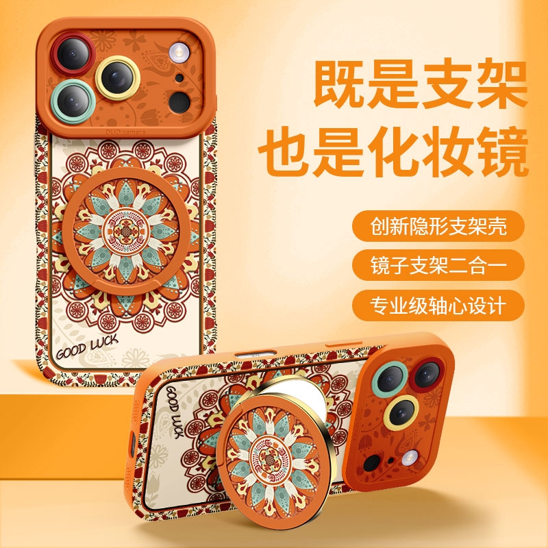 适用iPhone苹果系列硅胶国风艺术