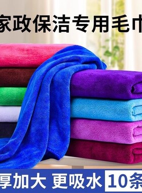 【全网热销百万+】清洁通用抹布
