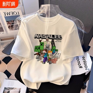 夏季t恤儿童白色短袖纯棉2025新款中大童我的世界半袖男童上衣潮