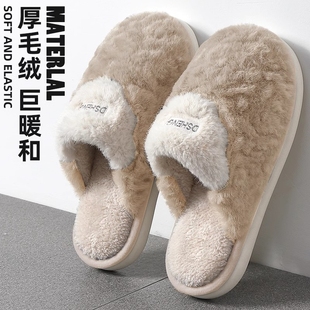 踩屎感棉拖鞋男士冬季2024新款家居室内防滑保暖毛绒卡通棉拖男款