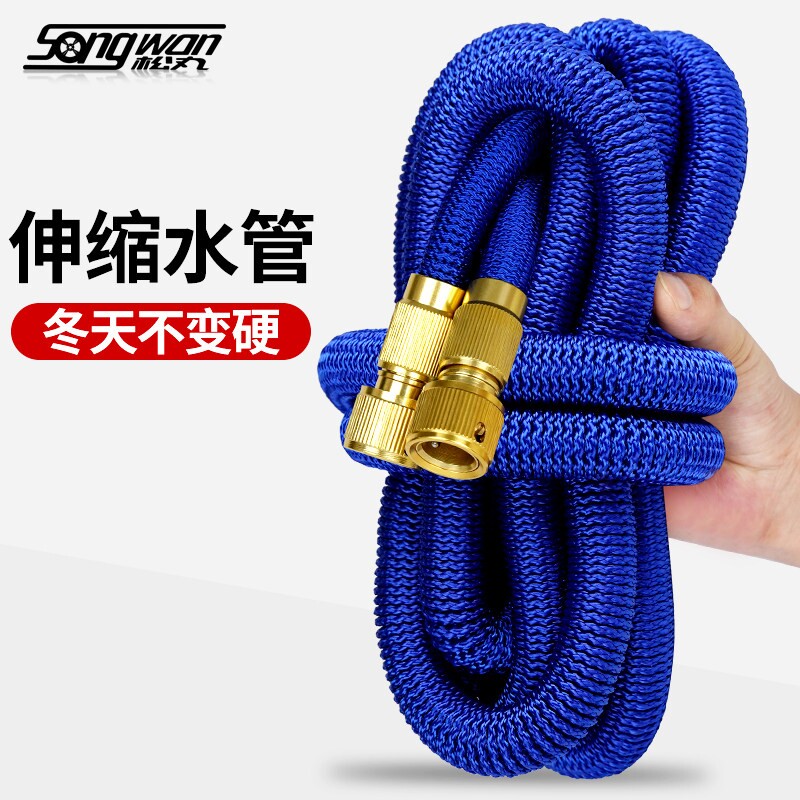 伸缩水管洗车水枪高压家用浇花专用软管接自来水增压冲洗防爆神器