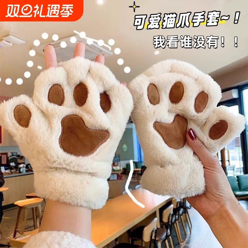 可爱卡通猫爪半指手套冬季女生保暖加绒加厚防寒学生露指骑行黑色