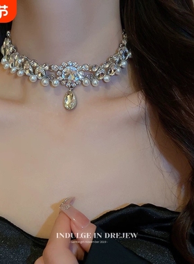 千金氛围贵气公主水钻宝石珍珠锁骨项链高级感珍珠项链锁骨链配饰