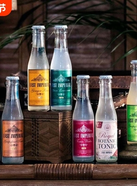 东 帝汤力水原味苏打汽水East imperial 碳酸饮料新西兰进口150ml