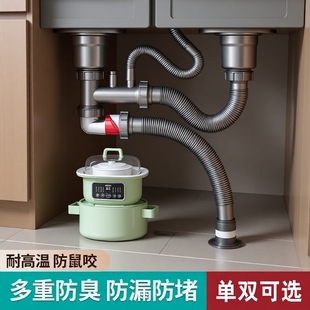 省空间厨房下水管排水管洗菜盆套装 水槽单双槽防臭三通洗碗池通用