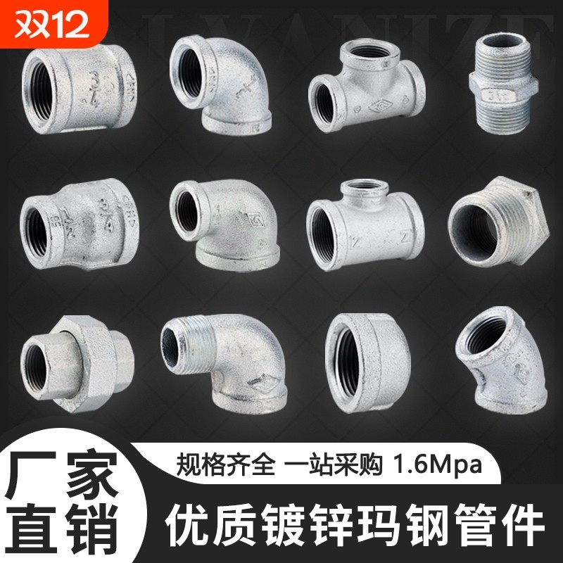 厂家直销品质保证一站式购物