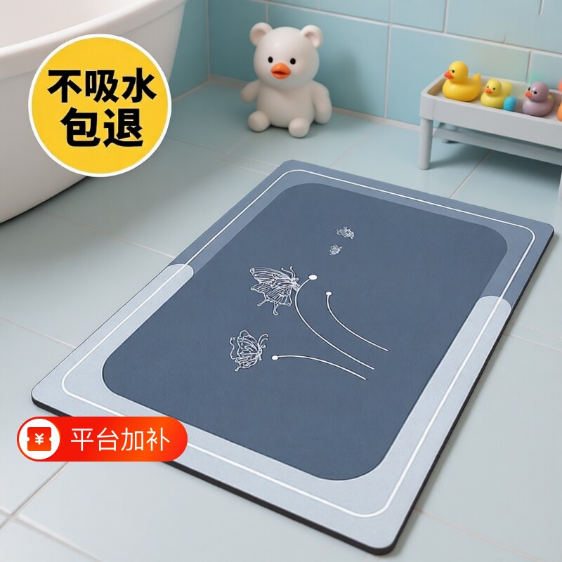 硅藻泥地垫软浴室卫生间门口脚垫子吸水防滑厕所小地毯厨房防水