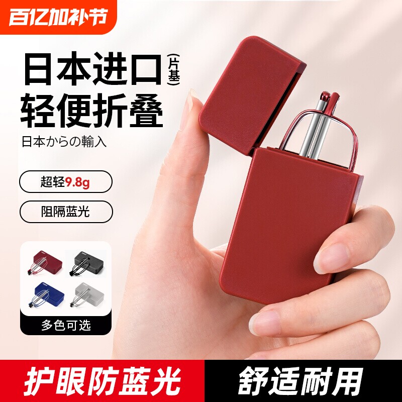 老花镜女正品防蓝光高清折叠便携老花眼镜男款品牌高档时尚超轻