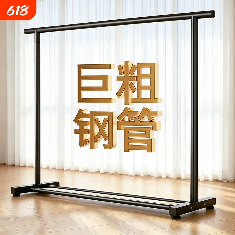 简易晾衣架落地家用阳台凉衣服架子卧室挂衣架宿舍晒被子神器伸缩