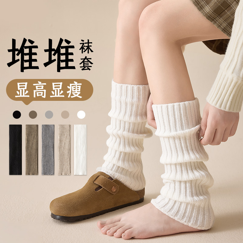 针织袜套白色袜子女小腿袜