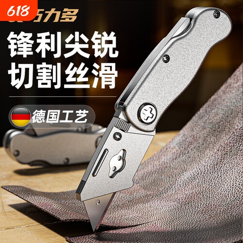 铝合金折叠刀工业重型