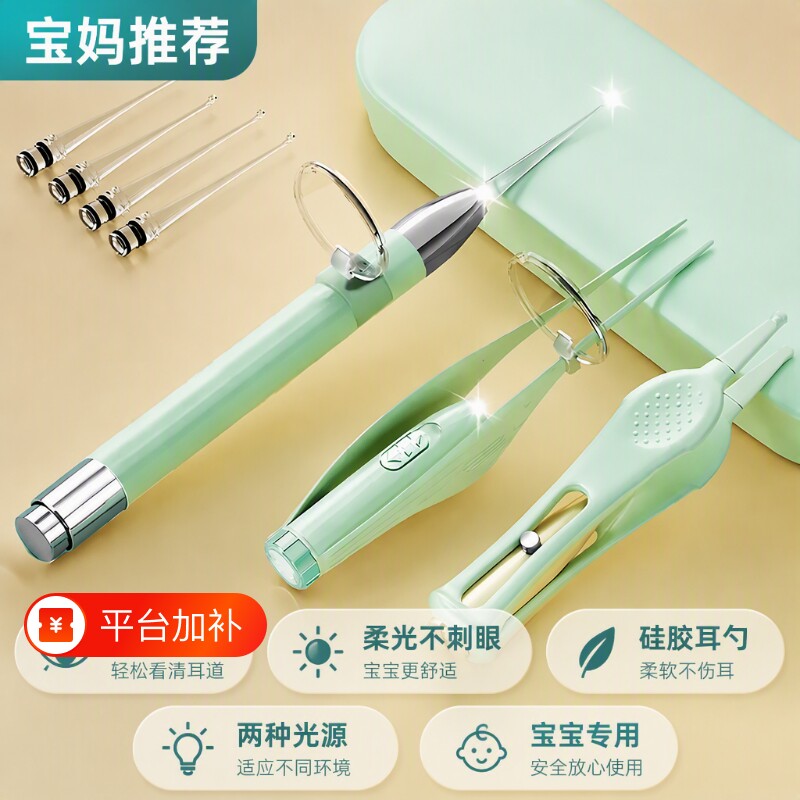 掏耳神器耳朵挖耳勺儿童专用发光硅胶带灯可视夹子高清耳屎采耳
