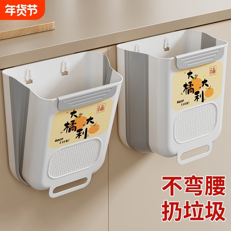 厨房垃圾桶壁挂式可折叠家用厨余橱柜门专用收纳桶卫生间厨所约篓