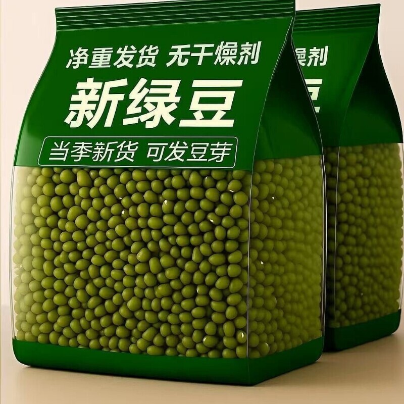 新货批发新鲜农家小绿豆豆芽熬绿豆汤做绿豆糕原料绿豆沙大颗粒										
