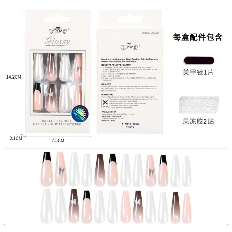 穿戴甲变色美甲贴片指甲贴片假指甲欧美24片