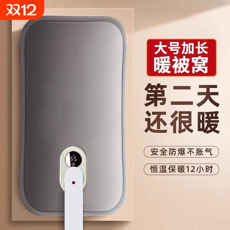 新款热水袋充电式暖手宝暖水袋女敷肚子暖宝宝热宝毛绒可爱防爆