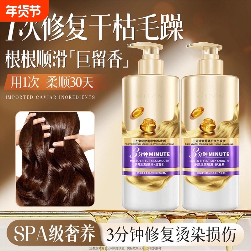 护发素女柔顺顺滑正品官方品牌发膜香护理水修复干枯补水改善毛躁,美发护发/假发,护发素,淘宝优惠券,粉丝福利购,淘宝优惠卷