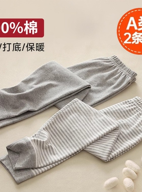 儿童秋裤2件装全棉男女童打底裤a类纯棉保暖长裤宝宝秋冬棉毛线裤