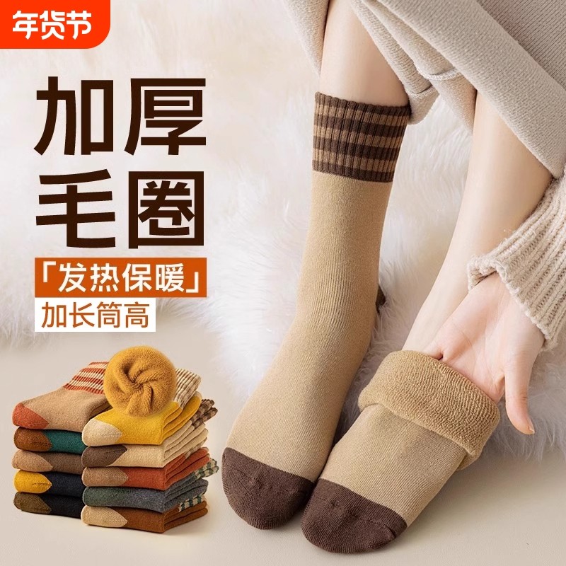 羊毛圈袜子女款秋冬加绒加厚保暖中筒袜女士冬天发热保暖毛巾长袜