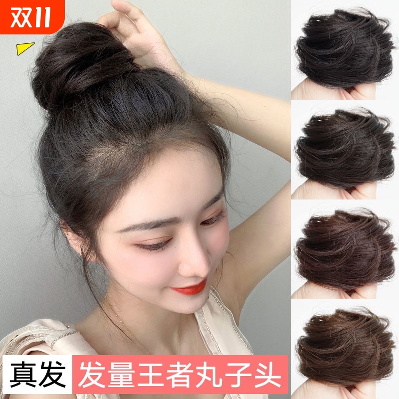 真发丸子头假发圈低扎丸子头