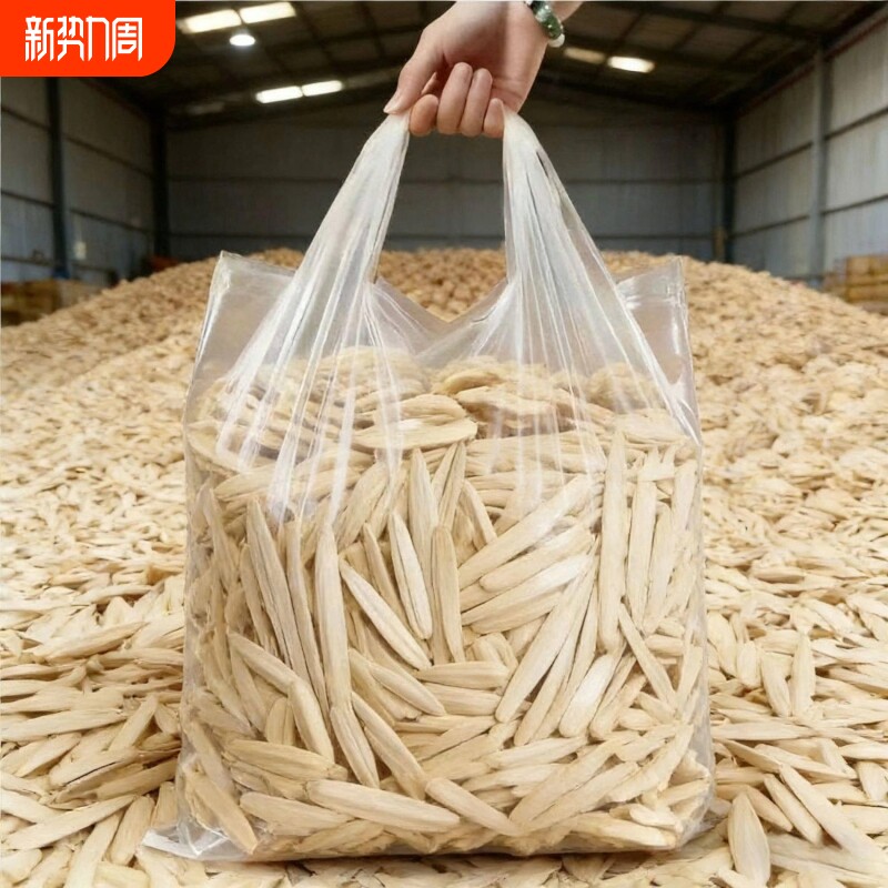 新疆牙签瓜子炒货马牙白瓜子官方旗舰店月牙年货休闲零食原味五香