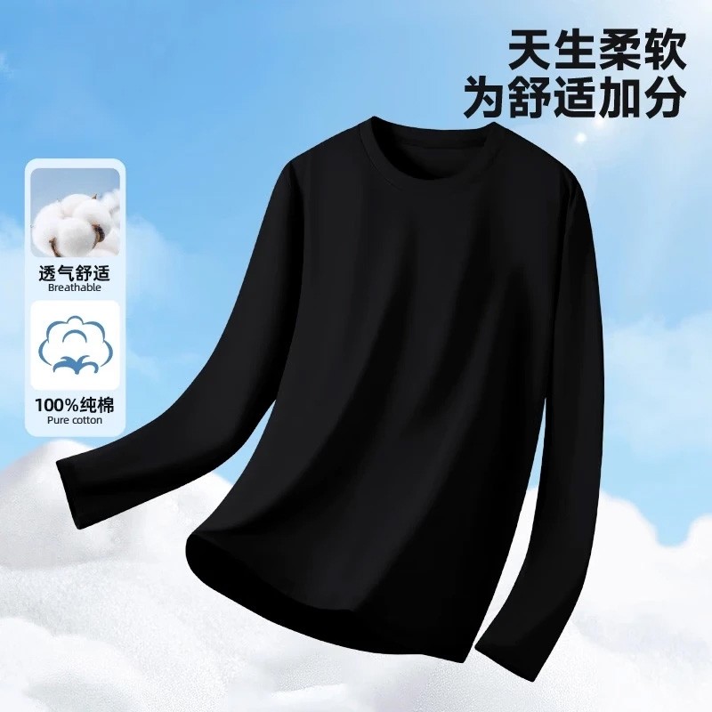 秋冬纯棉宽松内搭长袖t恤男上衣高端打底衫男女圆领黑色白色流行