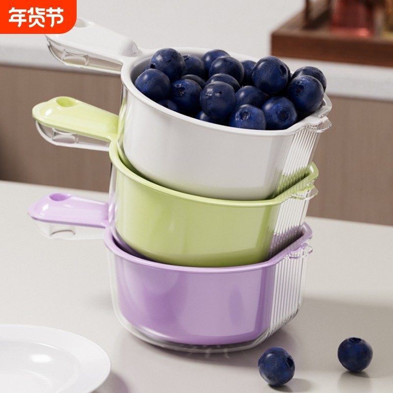 带手柄沥水篮手持双层洗水果神器简约蓝莓清洗篮家用厨房小洗菜盆