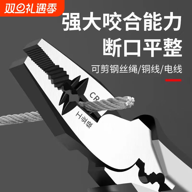 德国进口老虎钳多功能钢丝钳剥线钳电工钳省力钳子电工专用工尖嘴