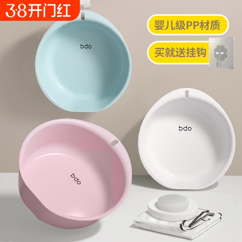 洗脸盆家用婴儿宝宝洗衣专用加厚新生洗屁屁儿童塑料盆洗脚特大