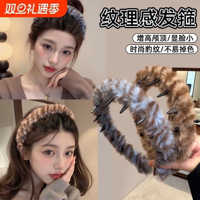 彩色毛线波浪发箍女秋冬高颅顶豹纹头箍洗脸压发卡毛茸茸发捆发饰