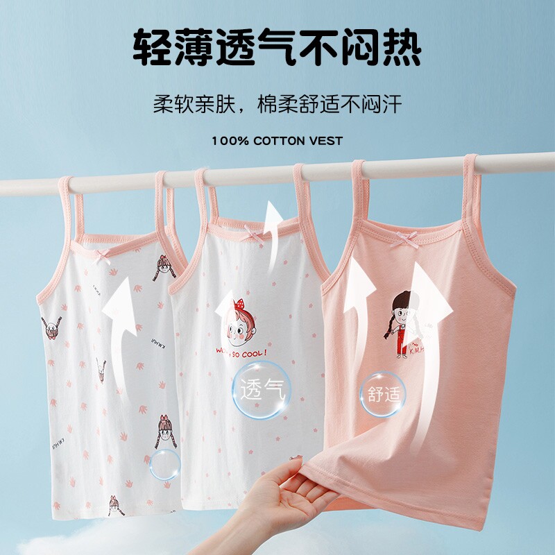 女童小背心内穿儿童吊带纯棉宝宝发育期女孩小童内衣夏季薄款打底