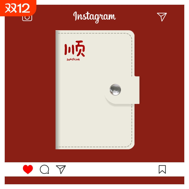 国潮风卡包女简约大容量多卡位驾驶证防盗刷卡片男小巧超薄防消磁