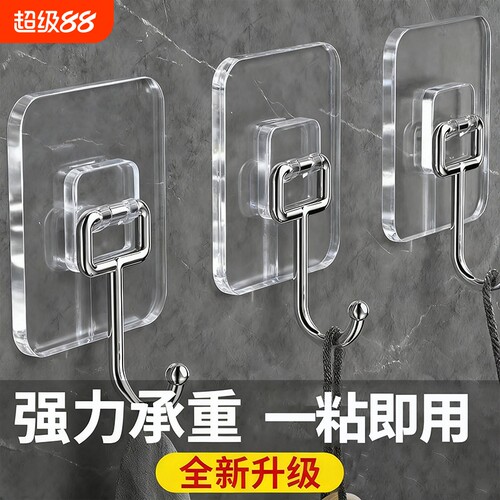 强力粘钩家用透明挂钩免打孔无痕承重超强粘力自粘浴室木板
