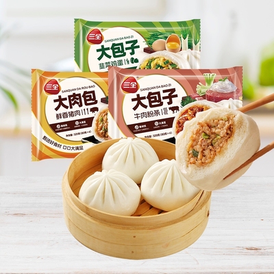 三全多口味牛肉包速冻早餐包点