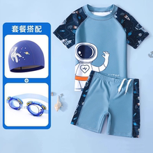 儿童泳衣男童游泳衣2025新款中大童分体泳裤男孩宝宝泡温泉套装备