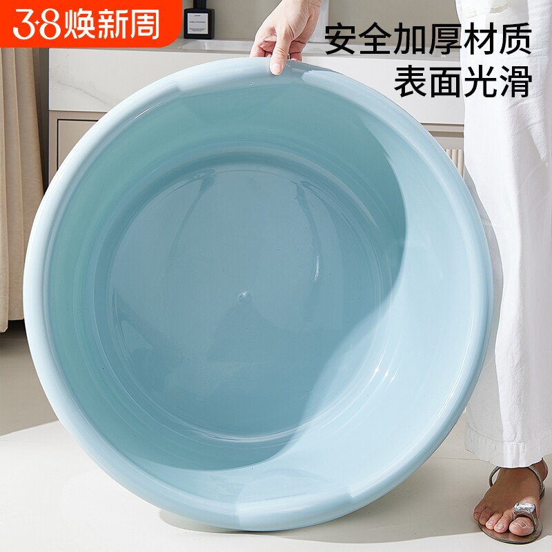 洗澡盆洗脚盆家用特大号加厚塑料脸盆儿童宝宝婴儿浴盆洗被子洗衣